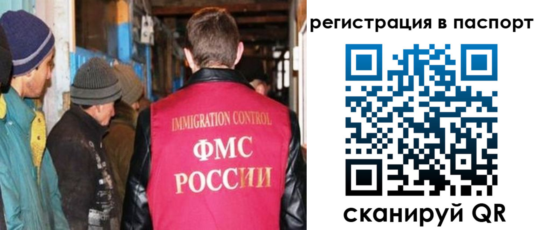 прописка ребенка в Железноводске